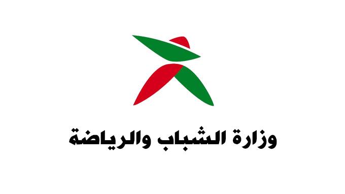 تيزنيت : إعلان لجميع الجمعيات والأندية الرياضية والقاعات الخصوصية للرياضة بالإقليم تيزنيت : إعلان لجميع الجمعيات والأندية الرياضية والقاعات الخصوصية للرياضة بالإقليم