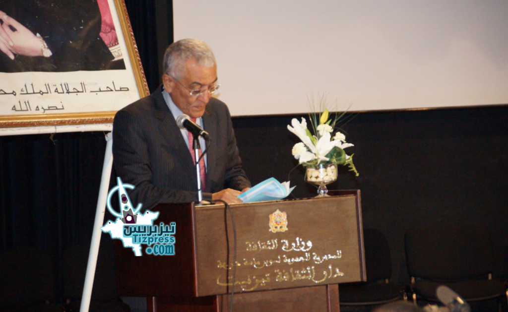 عبد اللطيف أعمو يكتُب : على هامش ترحيل أنشطة ثقافية من تيزنيت إلى مركز الجهة عبد اللطيف أعمو يكتُب : على هامش ترحيل أنشطة ثقافية من تيزنيت إلى مركز الجهة