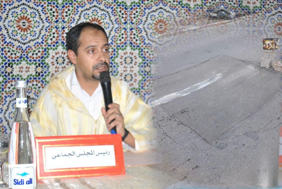 لقاء بجماعة تيزنيت لتدارس السبل الكفيلة لاصلاح حفرة متواجدة بشارع الحسن الثاني لقاء بجماعة تيزنيت لتدارس السبل الكفيلة لاصلاح حفرة متواجدة بشارع الحسن الثاني
