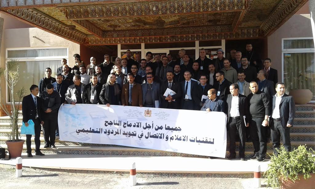 مديرية التعليم بتيزنيت تحتضن ورشات للتقاسم والتعميق والتصويب في مجال توظيف تقنيات المعلومات والاتصالات في التدريس مديرية التعليم بتيزنيت تحتضن ورشات للتقاسم والتعميق والتصويب في مجال توظيف تقنيات المعلومات والاتصالات في التدريس