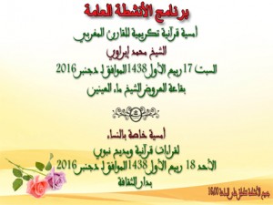 %d8%a7%d9%84%d8%a8%d8%b1%d9%86%d8%a7%d9%85%d8%ac1
