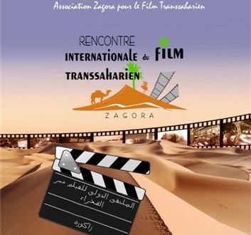 زاكورة تحتضن المهرجان الدولي للفيلم عبر الصحراء