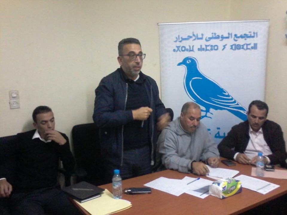 تيزنيت : المجلس الإقليمي لاتحادية حزب التجمع الوطني للأحرار يلتئم استعدادا للقاء الجهوي الذي سيترأسه عزيز أخنوش بأكادير تيزنيت : المجلس الإقليمي لاتحادية حزب التجمع الوطني للأحرار يلتئم استعدادا للقاء الجهوي الذي سيترأسه عزيز أخنوش بأكادير