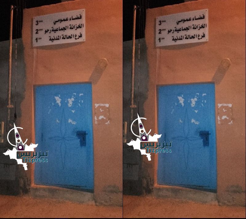 المنظمة المغربية لحماية البيئة والمواطنة بجماعة الركادة: تطالب بوضع نظام داخلي للفضاء العمومي. المنظمة المغربية لحماية البيئة والمواطنة بجماعة الركادة: تطالب بوضع نظام داخلي للفضاء العمومي.