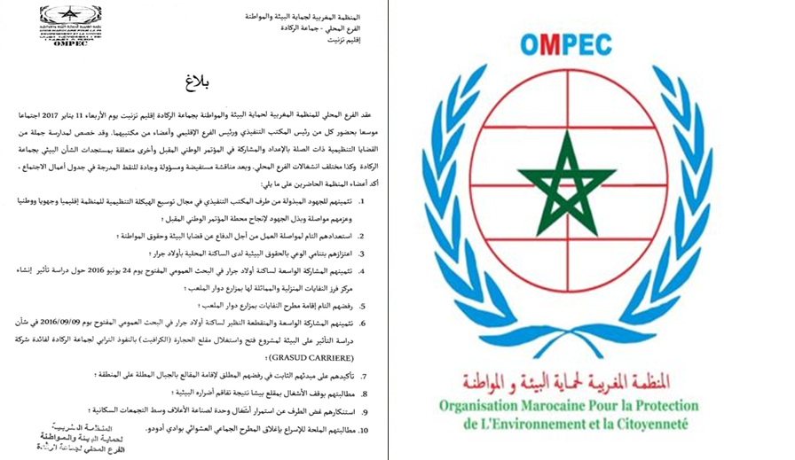 أولاد جرار : بـــلاغ للفرع المحلي للمنظمة المغربية لحماية البيئة والمواطنة أولاد جرار : بـــلاغ للفرع المحلي للمنظمة المغربية لحماية البيئة والمواطنة