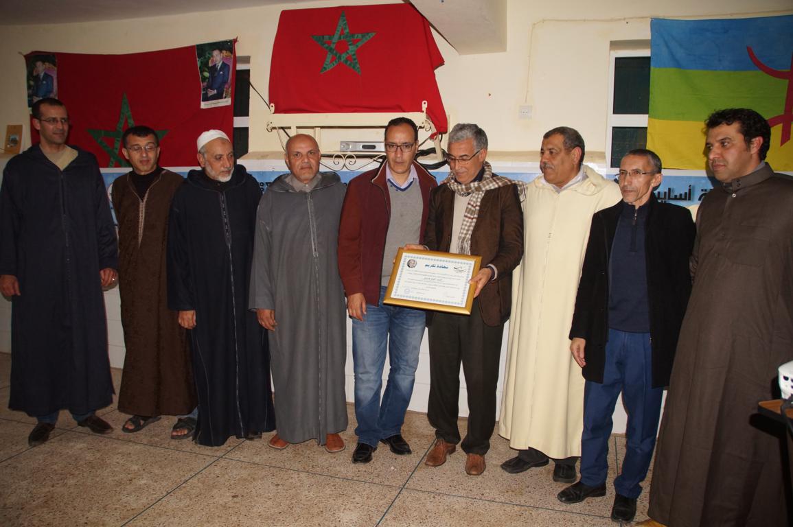 بالصــور و الفيديو ..مؤسسة الرعاية الاجتماعية دار الطالب والطالبة رسموكة تحتفل برأس السنة الامازيغية 2967 بالصــور و الفيديو ..مؤسسة الرعاية الاجتماعية دار الطالب والطالبة رسموكة تحتفل برأس السنة الامازيغية 2967
