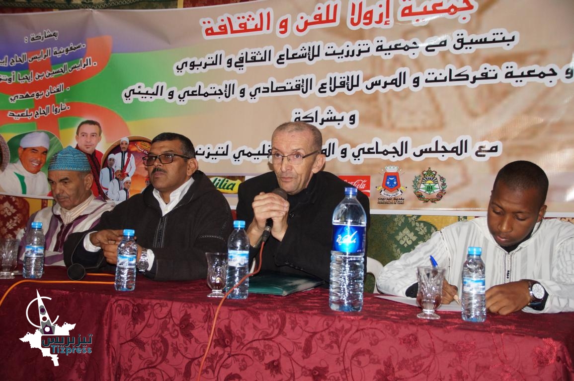 تيزنيت : بالفيديو و الصور ..ندوة فكرية حول “فن الروايس “ تيزنيت : بالفيديو و الصور ..ندوة فكرية حول “فن الروايس “