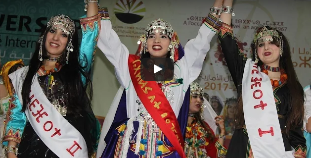 بالفيديو والصور: ابنة تيزنيت تتألق وتحرز لقب ملكة جمال الأمازيغ 2967