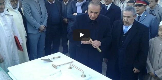 بالفيديو  : عامل إقليم تيزنيت يضع الحجر الأساس لبناء مسجد بدوار ” أفلا أوكنس ” بأيت إسفن