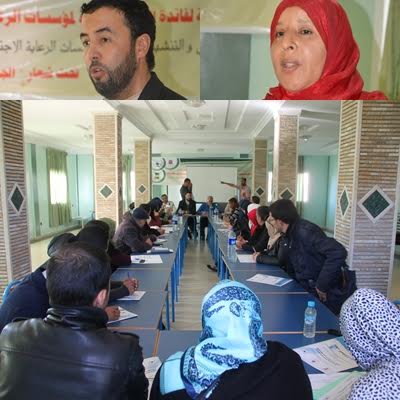 فهيمة حسوي: رئيسة جمعية الأعمال الاجتماعية الوطنية… على أمواج إذاعة أكادير الجهوية فهيمة حسوي: رئيسة جمعية الأعمال الاجتماعية الوطنية… على أمواج إذاعة أكادير الجهوية