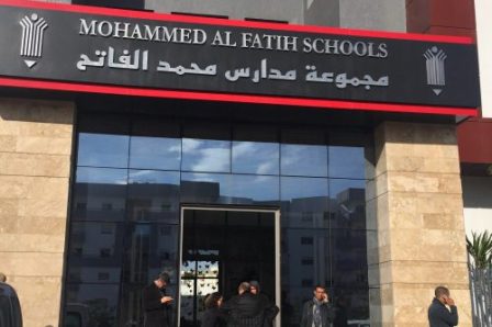 وزارة بلمختار تغلق جميع مدارس غولن التركية