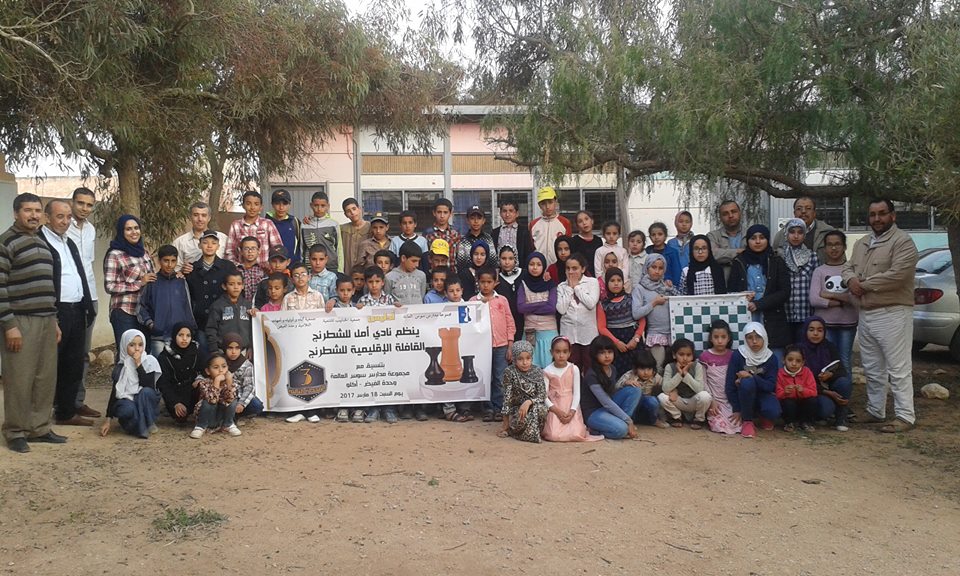 أكلو : المحطة الثالثة للقافلة الإقليمية للشطرنج بمدرسة الفيض التابعة لم.م سوس العالمة أكلو : المحطة الثالثة للقافلة الإقليمية للشطرنج بمدرسة الفيض التابعة لم.م سوس العالمة