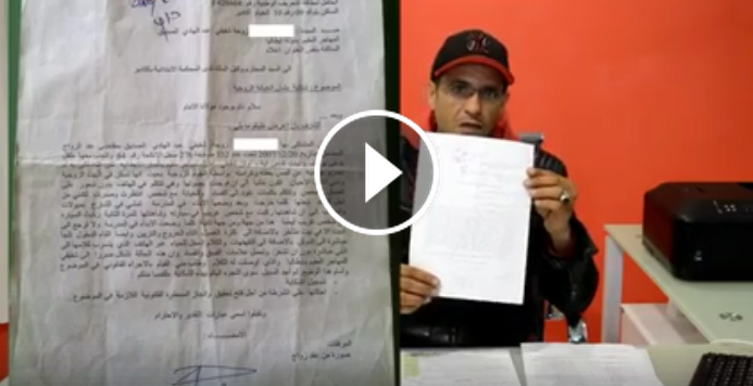 سيدي افني :بالفيديو ..شهادة صادمة من زوج مهاجر ضبط زوجته متلبسة بالخيانة الزوجية بشقة بأكادير سيدي افني :بالفيديو ..شهادة صادمة من زوج مهاجر ضبط زوجته متلبسة بالخيانة الزوجية بشقة بأكادير