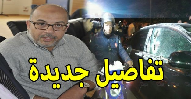 مرداس جلب مواد مشبوهة باهظة الثمن من إسبانيا قبيل مقتله