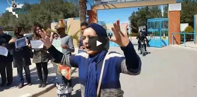 تيزنيت : وقفة نسائية أمام مستشفى الحسن الأول