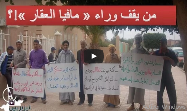 بالفيديو: شهادات مواطنين سقطوا ضحايا احتيال«مــافيا العقار»