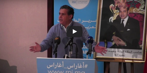 بالفيديو: أخنوش لبنكيران: لن أتخلى عن الإتحاد الاشتراكي
