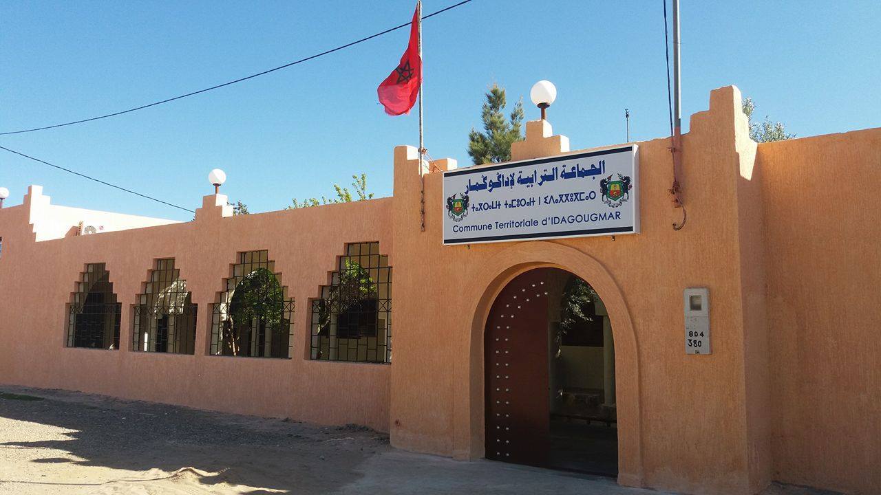 تعزية لجمعية الأعمال الاجتماعية لموظفي وأعوان جماعة إداكوكمار تعزية لجمعية الأعمال الاجتماعية لموظفي وأعوان جماعة إداكوكمار