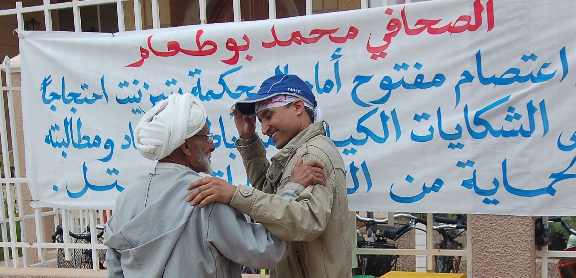 النقابة الوطنية للصحافة :الحكم على “بوطعام ” استند على شهادة «شاهد زور » ومن ذوي السوابق النقابة الوطنية للصحافة :الحكم على “بوطعام ” استند على شهادة «شاهد زور » ومن ذوي السوابق