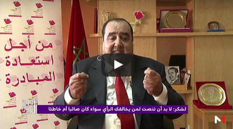 بالفيديو : لشكر يرد على عبد الوهاب بلفقيه