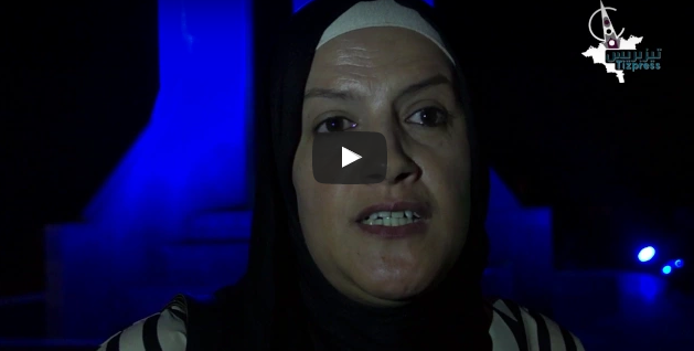 تيزنيت : بالفيديو .. سيدة تناشد مندوبية الصحة و مديرية التعليم بالتدخل لأخد بيد الأطفال التوحديين تيزنيت : بالفيديو .. سيدة تناشد مندوبية الصحة و مديرية التعليم بالتدخل لأخد بيد الأطفال التوحديين