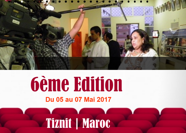 تيزنيت تحتضن وتسترجع فعاليات الدورة السادسة للمهرجان الدولي للسينما للجميع