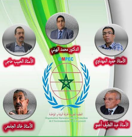 تيزنيت : الهيني و الجامعي و المهداوي و حاجي و أعمو يشاركون في ندوة حول ” قراءة في المشهد السياسي بالمغرب ورهانات المواطنة “ تيزنيت : الهيني و الجامعي و المهداوي و حاجي و أعمو يشاركون في ندوة حول ” قراءة في المشهد السياسي بالمغرب ورهانات المواطنة “