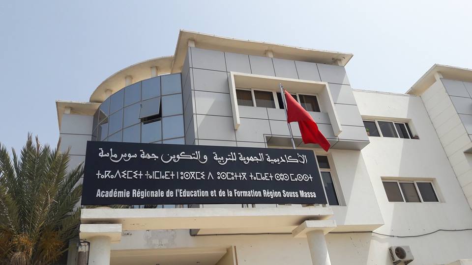 59 ألفا و240 مترشحا(ة) سيجتازون امتحانات نيل شهادة البكالوريا دورة يونيو 2017 بالأكاديمية الجهوية للتربية والتكوين لجهة سوس ماسة 59 ألفا و240 مترشحا(ة) سيجتازون امتحانات نيل شهادة البكالوريا دورة يونيو 2017 بالأكاديمية الجهوية للتربية والتكوين لجهة سوس ماسة