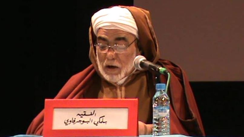 أكلو : الإستعداد لتأبين الفقيد محمد بلمكي البوجرفاوي أكلو : الإستعداد لتأبين الفقيد محمد بلمكي البوجرفاوي