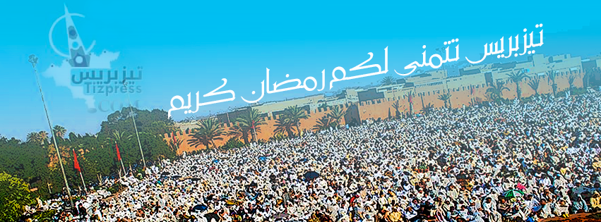 فاتح رمضان الكريم يوم غد السبت
