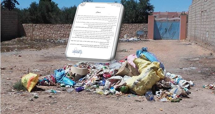 أولاد جرار: أزمة تدبير النفايات المنزلية تدفع الفرع المحلي للمنظمة المغربية لحماية البيئة والمواطنة لإصدار بيان للرأي العام أولاد جرار: أزمة تدبير النفايات المنزلية تدفع الفرع المحلي للمنظمة المغربية لحماية البيئة والمواطنة لإصدار بيان للرأي العام
