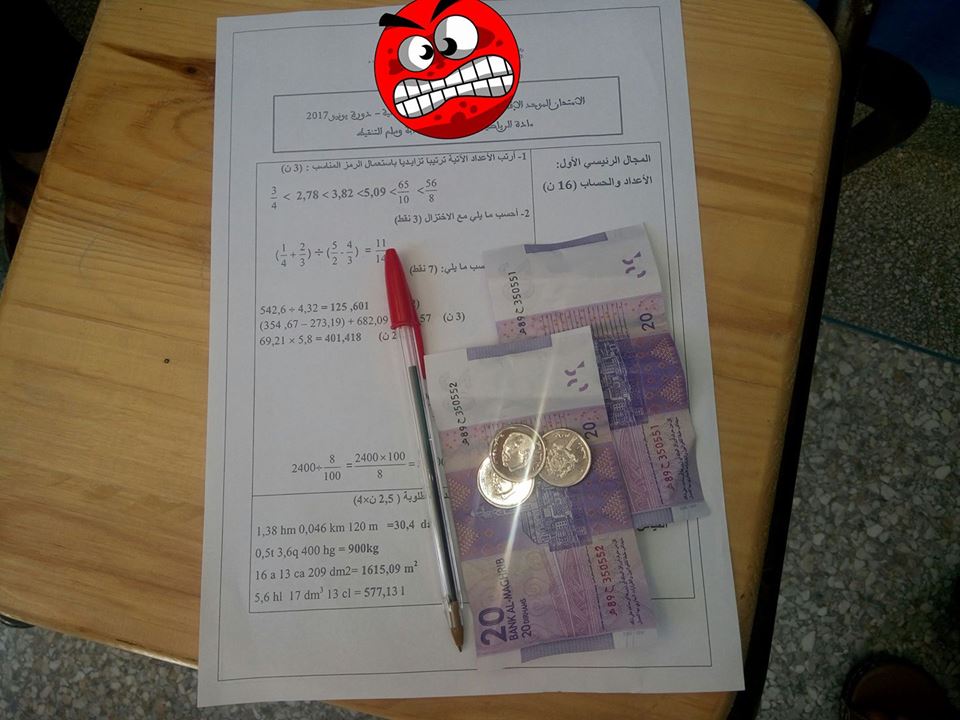حديث عن تعويضات كبيرة لمُديري الأكاديميات والمديريات والأستاذ الحلقة الأضعف حديث عن تعويضات كبيرة لمُديري الأكاديميات والمديريات والأستاذ الحلقة الأضعف