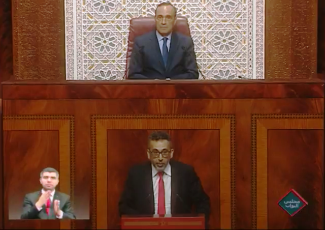فيديو :النائب البرلماني ” غازي عبد الله” يدعوا إلى مناظرة وطنية حول الانصاف المجالي بمقاربة الحق في التنمية فيديو :النائب البرلماني ” غازي عبد الله” يدعوا إلى مناظرة وطنية حول الانصاف المجالي بمقاربة الحق في التنمية