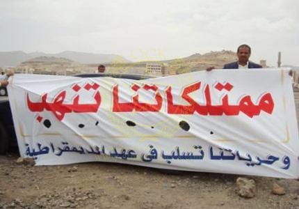 مافيا العقار تنصب على أمير سعودي