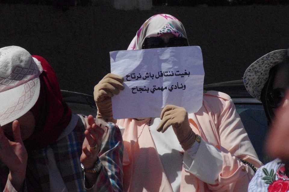 تيزنيت : التنسيق النقابي السداسي يُواصل برنامجه النضالي بتنظيم وقفة احتجاجية أمام مقر المديرية يوم غد الجمعة تيزنيت : التنسيق النقابي السداسي يُواصل برنامجه النضالي بتنظيم وقفة احتجاجية أمام مقر المديرية يوم غد الجمعة