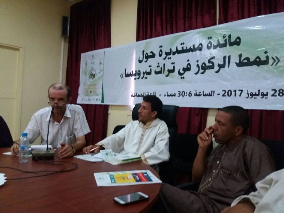 “نمط الركوز في تراث تيرويسا” عنوان مائدة مستديرة على هامش مهرجان دلاح إرسموكن
