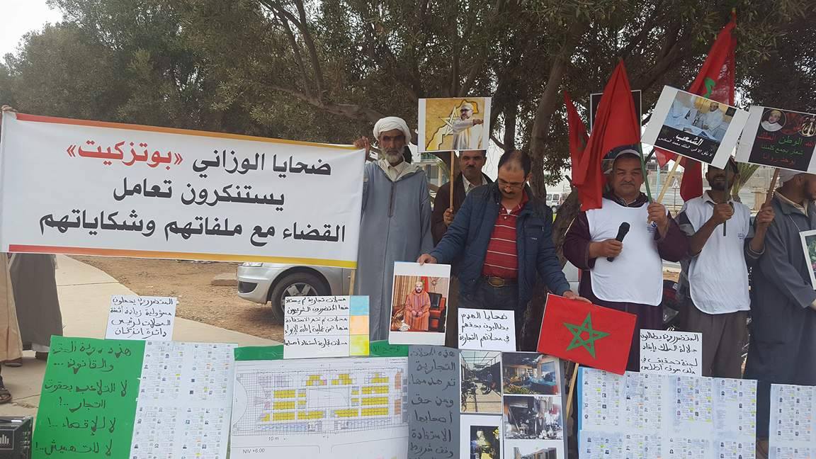 بالصور ..ضحايا مافيا العقار بسوس في وقفة إحتجاجية ثانية أمام إستئنافية أكادير بالصور ..ضحايا مافيا العقار بسوس في وقفة إحتجاجية ثانية أمام إستئنافية أكادير