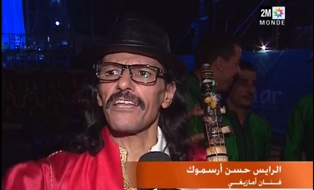 الرايس حسن أرسموك يُلهب خشبة ساحة الأمل بأكادير في افتتاح الدورة 14 لمهرجان تيميتار
