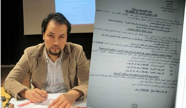 المستشار الاتحادي نوح أعراب : قرارات لا شعبية ثم التصويت عليها أمس في الدورة الاستثنائية لجماعة تيزنيت المستشار الاتحادي نوح أعراب : قرارات لا شعبية ثم التصويت عليها أمس في الدورة الاستثنائية لجماعة تيزنيت