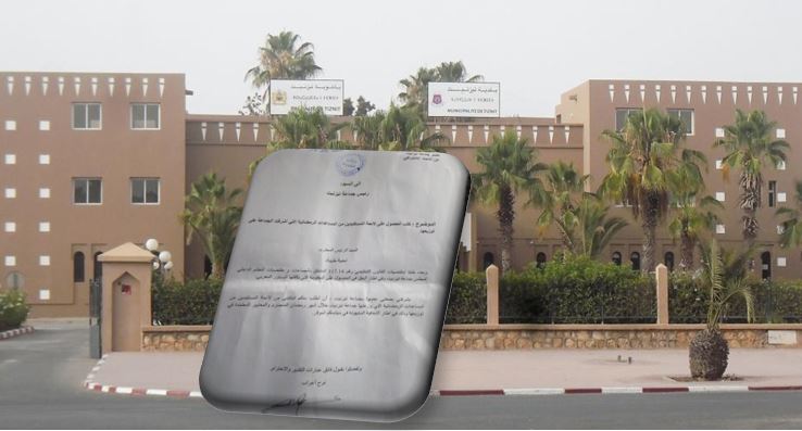 تيزنيت : نوح أعراب يراسل رئيس المجلس في شأن طلب الحصول على لائحة المستفيدين من المساعدات الرمضانية الجماعية