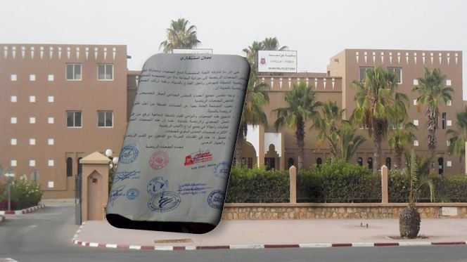 تيزنيت : بيان استنكاري للجمعيات الرياضية ضد قرار جماعة تيزنيت تحويل فائض الجمعيات الرياضية الى ميزانية المجلس تيزنيت : بيان استنكاري للجمعيات الرياضية ضد قرار جماعة تيزنيت تحويل فائض الجمعيات الرياضية الى ميزانية المجلس