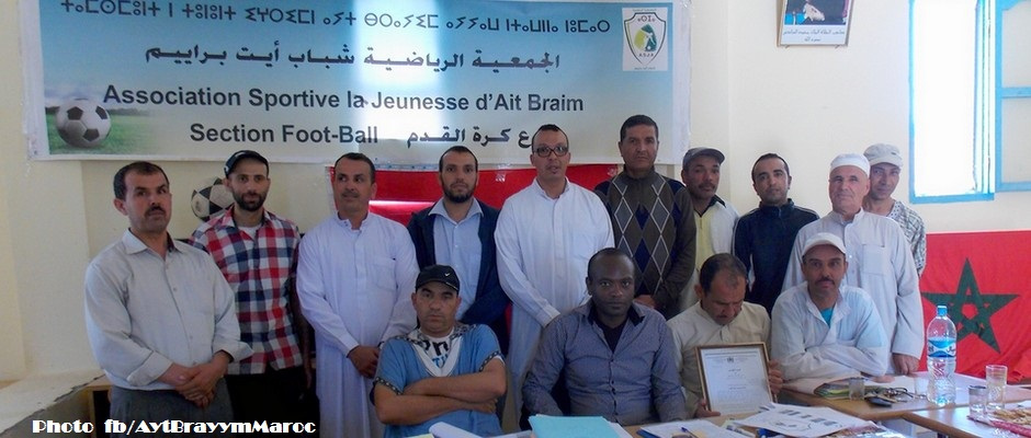 الجمعية الرياضية شباب أيت براييم تعقد جمعها العام السنوي الجمعية الرياضية شباب أيت براييم تعقد جمعها العام السنوي