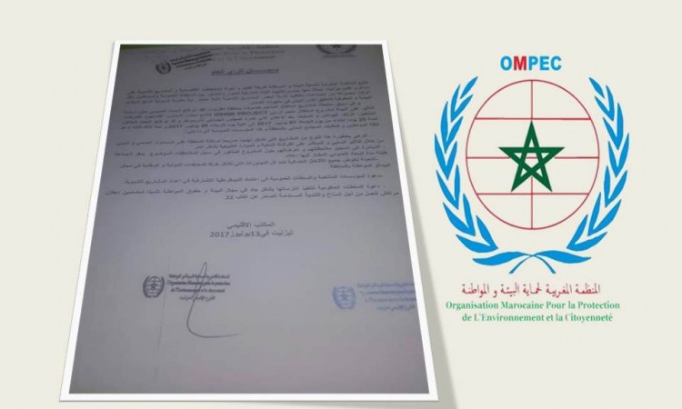 المنظمة المغربية لحماية البيئة والمواطنة تصدر بيانا بخصوص فتح البحث العمومي حول دراسة التأثير على البيئة لمشروع استغلال منجم ازربي