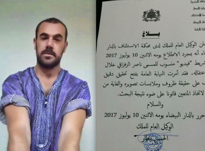 فتح تحقيق حول ملابسات تصوير فيديو الزفزافي فتح تحقيق حول ملابسات تصوير فيديو الزفزافي