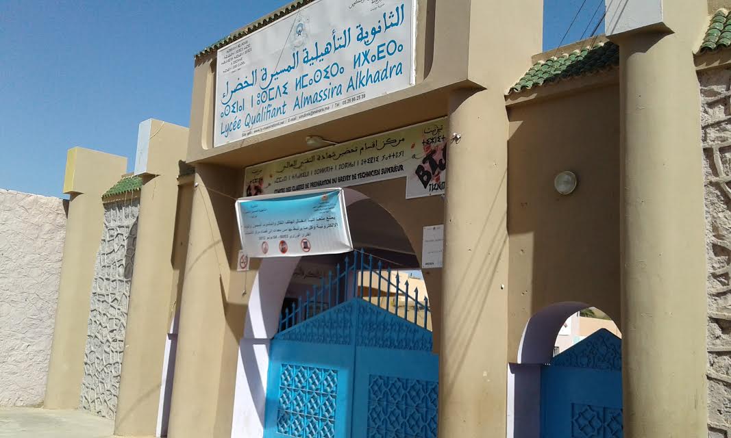 لمياء همام من مركز الثانوية التأهيلية المسيرة الخضراء بتيزنيت تحقق أعلى معدل في الامتحان الوطني لنيل شهادة التقني العالي BTS في شعبة التدبير التجاري لمياء همام من مركز الثانوية التأهيلية المسيرة الخضراء بتيزنيت تحقق أعلى معدل في الامتحان الوطني لنيل شهادة التقني العالي BTS في شعبة التدبير التجاري