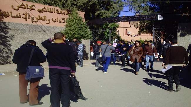 أفضل جامعة في المغرب تحتل المركز 1994 بين جامعات العالم أفضل جامعة في المغرب تحتل المركز 1994 بين جامعات العالم