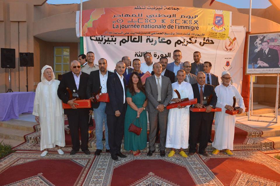 تيزنيت : جمعية “بلادي المغرب” تستعد للإحتفاء بمغاربة العالم بمناسبة الاحتفال باليوم الوطني للمهاجر