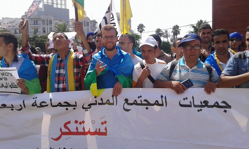 بالصور و الفيديو ..شباب ” أربعاء أيت أحمد ” يرفعون شعارات و لافتات في مسيرة ” تاوادا ن إيمازيغن”  تندد بالترخيص للتنقيب عن المعادن بالجماعة