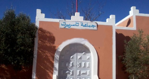 تافراوت : ساكنة دوار ” تيزركين ” تشكو وضعية الطريق المؤدية الى جماعة أفلاإ غير عبر زاوية تمكيدشت تافراوت : ساكنة دوار ” تيزركين ” تشكو وضعية الطريق المؤدية الى جماعة أفلاإ غير عبر زاوية تمكيدشت