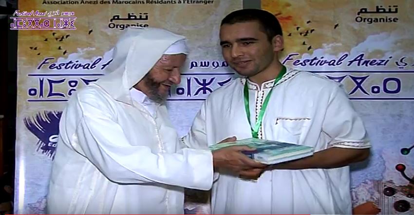 أنزي : مهرجان أنموكار ــ حفظ وتجويد القرآن الكريم